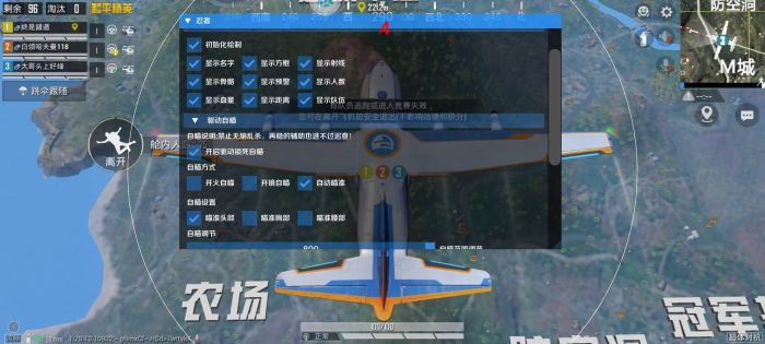 和平精英有外挂巡查员吗（和平精英外挂巡查有工资吗）